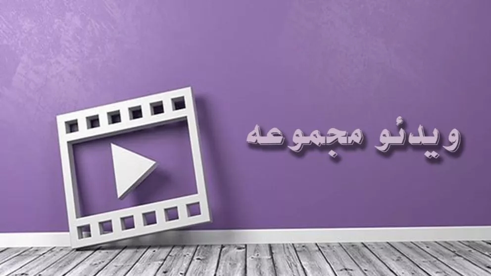 Her türlü zımba ve kalıp tabletinin ve farmasötik hatlara yönelik kalıp, parça ve ekipman imalatının ilk üreticisi olan Navid Endüstriyel Üretim Şirketi'nin videoları